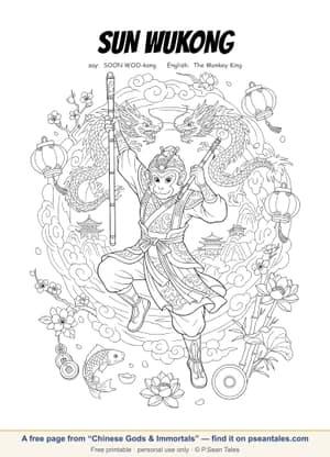 Preview of a free Chinese Gods & Immortals coloring page
