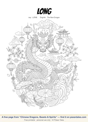 Preview of a free Chinese Dragons, Beasts & Spirits coloring page