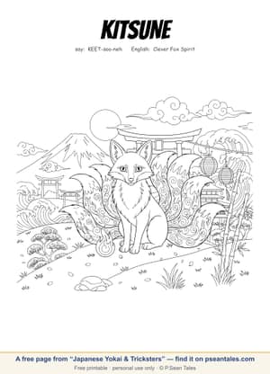 Preview of a free Japanese Yokai & Tricksters coloring page